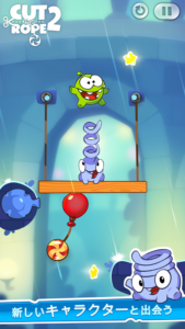 Cut the Rope2